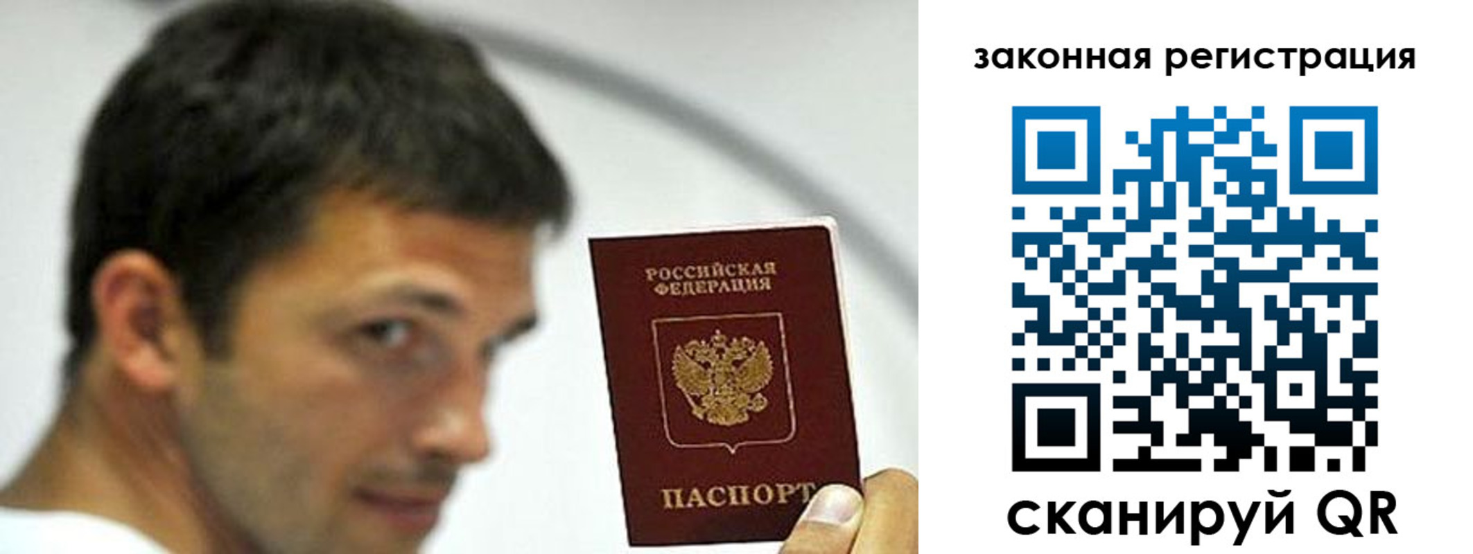 купить прописку в Кольчугино